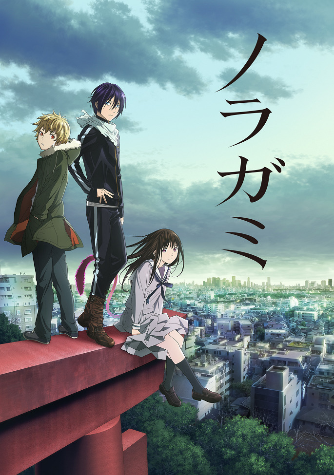 Бездомный бог / Noragami