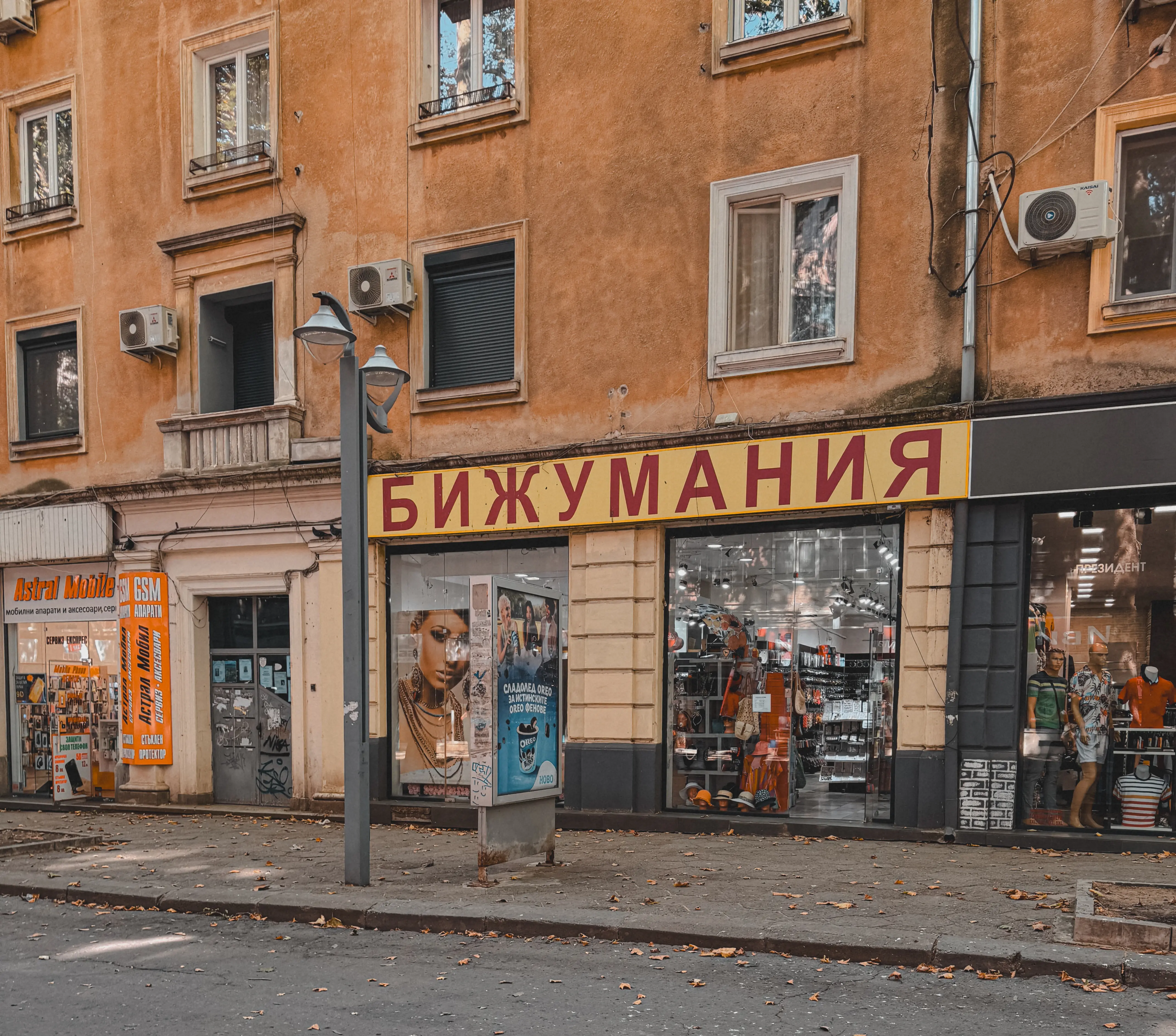 Обложка: Июнь. Моя подруга-олениха Нокотан или жизнь с моей сводной сестрой